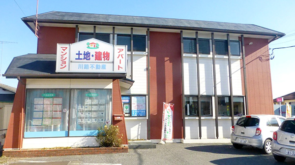 株式会社川路不動産